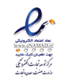 Etemad