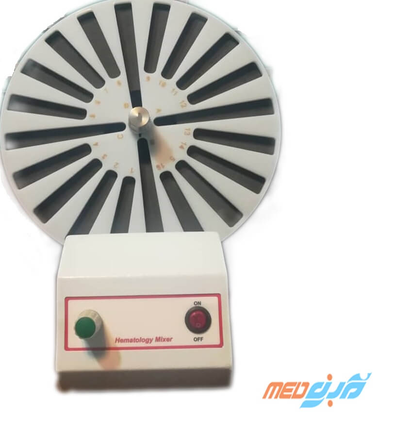 میکسر هماتولوژی Hematology Mixer