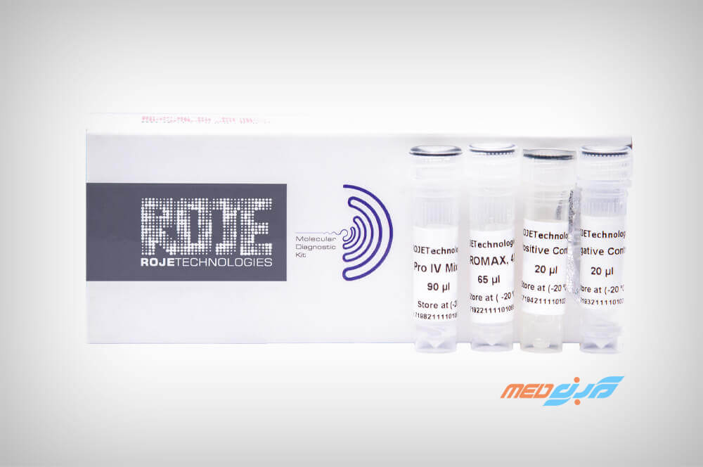 کیت تشخیص مولکولی MTB به روش   Qualitative Real Time PCR روژه -Viga MTB Molecular Diagnostic Kit